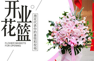 江苏南通启东市汇龙镇城河新村社区花篮配送